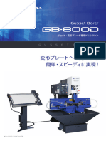 GB 800D