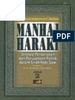 Edg Manhaj Haraki 2 Syaikh Munir Muhammad Al Ghadban