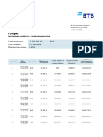 Снимок экрана 2023—05—04 в 17.24.27