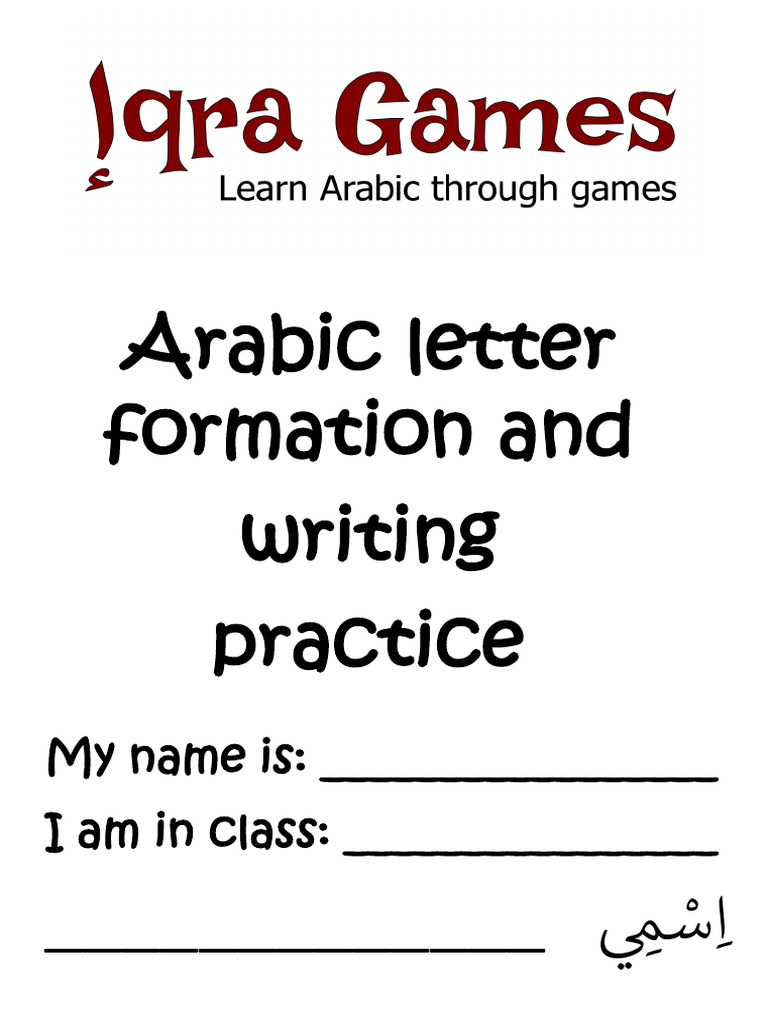 Arabic Alphabet Writing Practice | PDF | Languages Of Israel