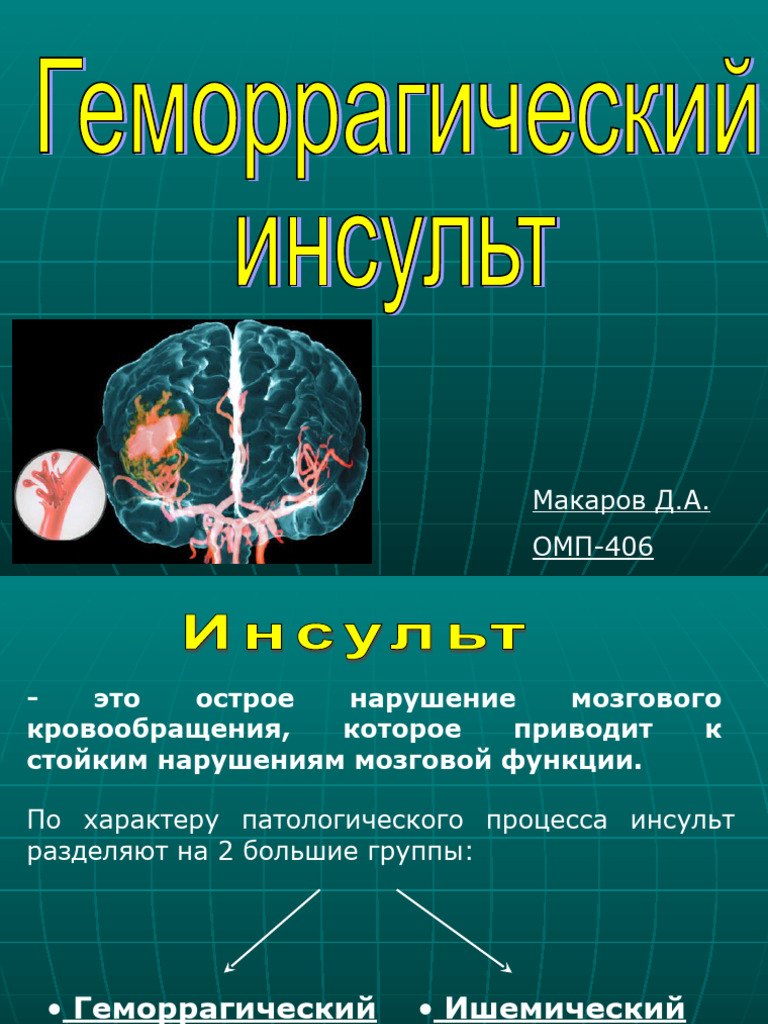 hemorrhagic-stroke-pdf