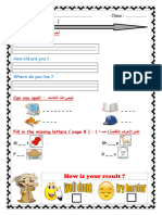 How is your result ?: Answer: ةلئسلأا ىلع بجأ