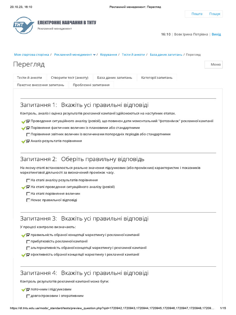 Ilovepdf Merged | PDF