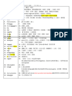 Amber Justin PET test 4 閱讀＋口說 10月17日 星期一 · 下午7時 - 9