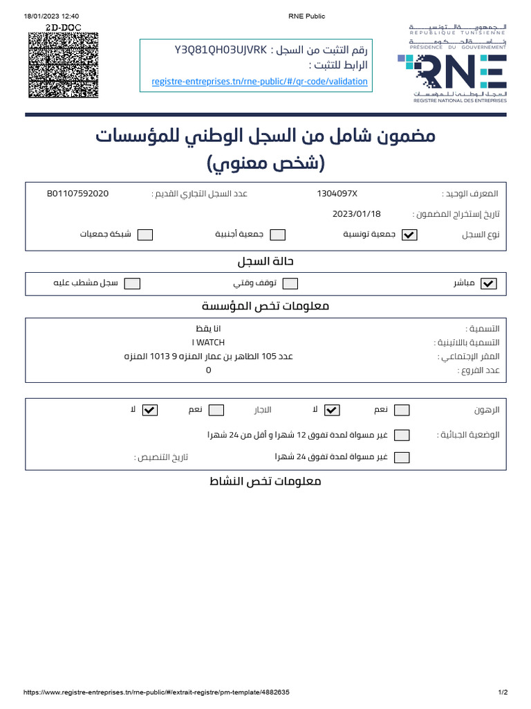 Y3Q81QH03UJVRK: : : Registre-Entreprises - Tn/rne-Public/#/qr-Code ...