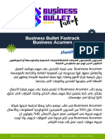 Business Bullet Fastrack Business Acumen