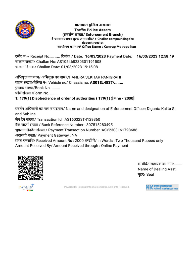 How To Check Online Scooty Challan