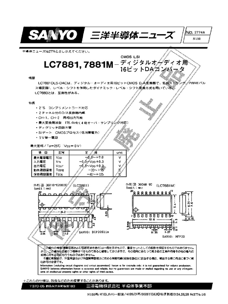 LC7881 B | PDF