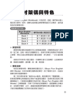 Boyo English Workbook 2