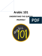 PRINTABLE Lesson 3 - How To Understand The Holy Quran