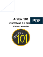 PRINTABLE Lesson 2 - How To Understand The Holy Quran