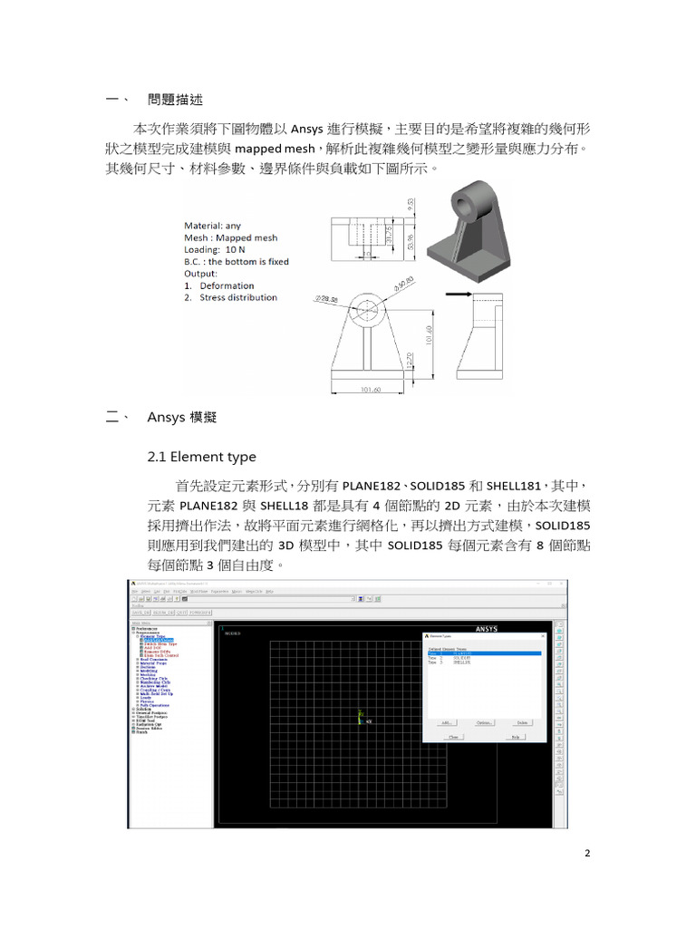 Home Work Template PDF