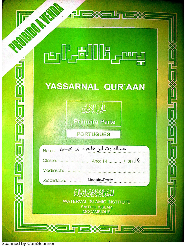 Yassarnal Qur'an 1 | PDF