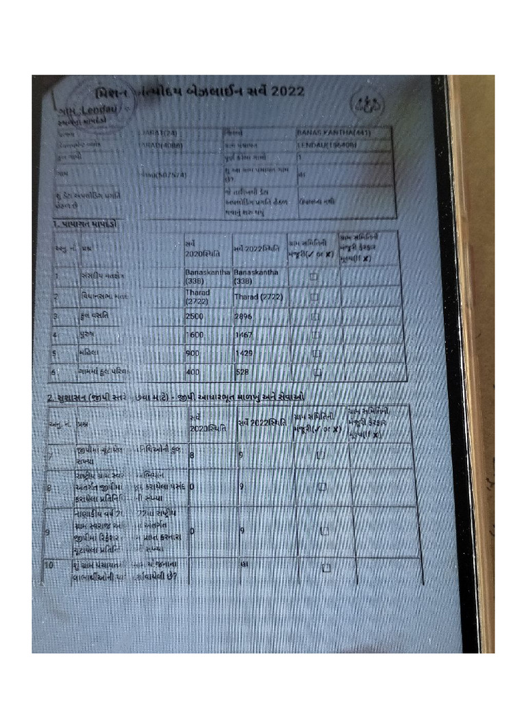 441-pdf