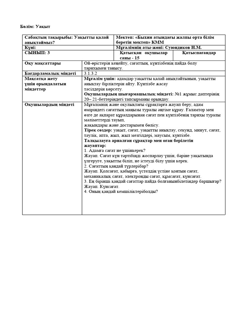 Лена Беркова порно видео