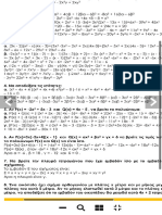 Σελίδα 41 - Μαθηματικά Γ' Γυμνασίου - Απαντήσεις - Λύσεις