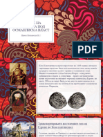 Паѓање На Византија Под Османлиска Власт - Павел Петковски II-2