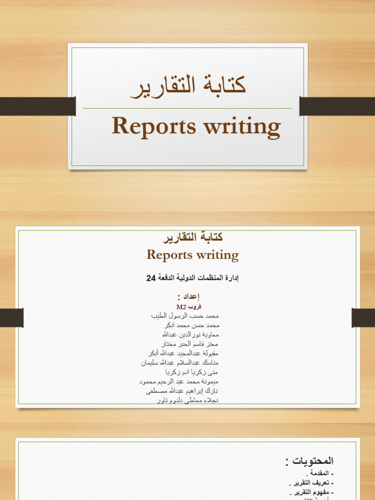 Reports Writing #M2# | PDF