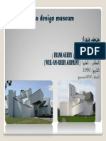 vitra design museum: يرامعملا: يريج كنارف (Frank Gehry .) ناكملا: ايناملأ (Weil-Am-Rhein,Germany) - خيراتلا: 1990