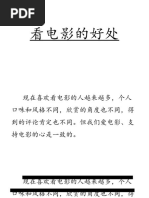 2021台北電影節節目專刊與場次表| PDF
