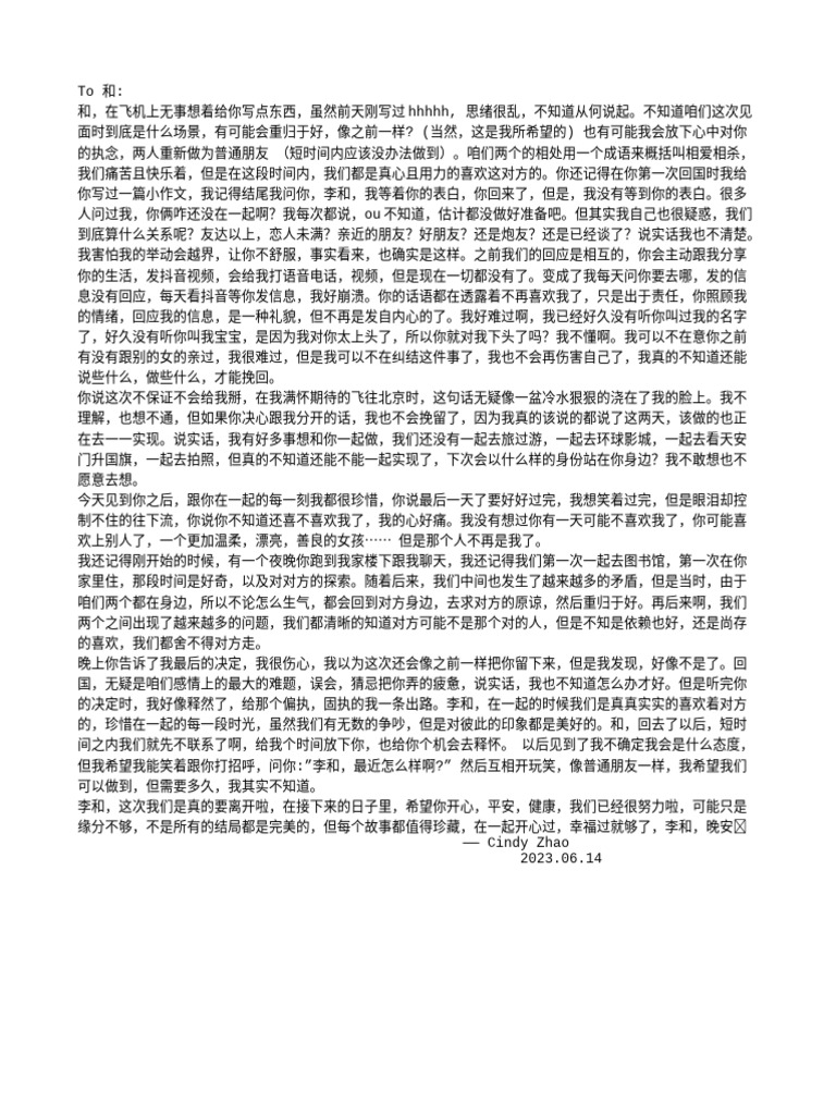 Text | PDF