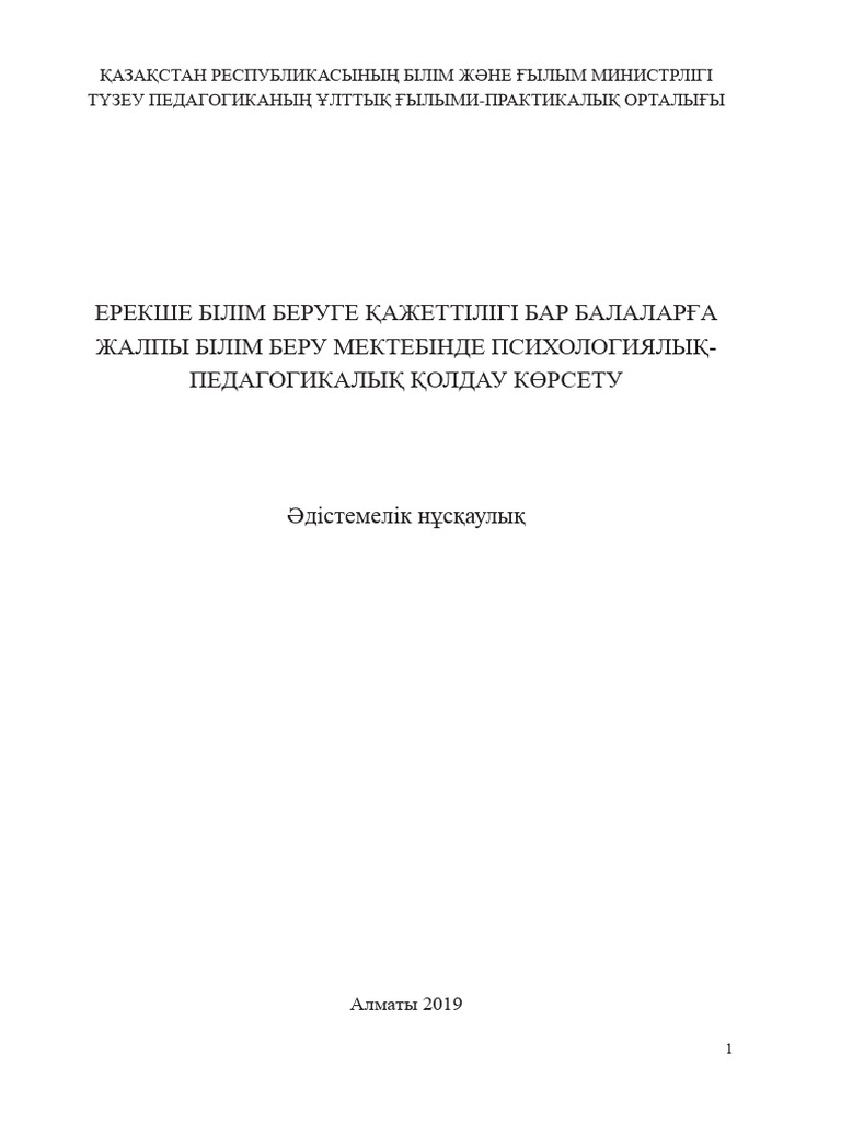 Бейне орнатусыз шынайы секс