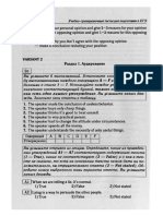 Английский язык. Подготовка ЕГЭ-2013 - Фоменко Е.А. и др - 2012 -320с (+Audio)