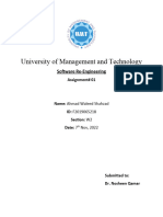 University of Management and Technology: Software Re-Engineering