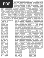 Ана мен бала ғашықтары бейне