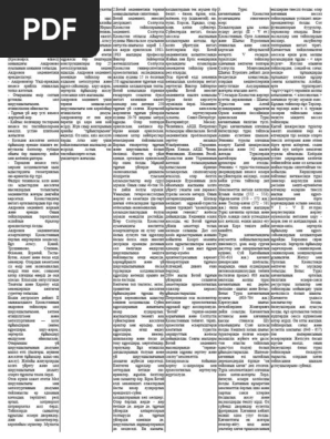 Шаштараздағы қыздар нағыз жыныстық қатынасқа түседі