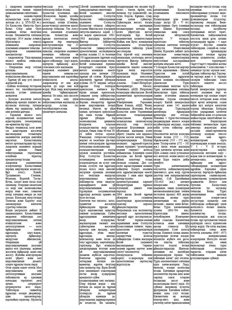 Порно видео hangout