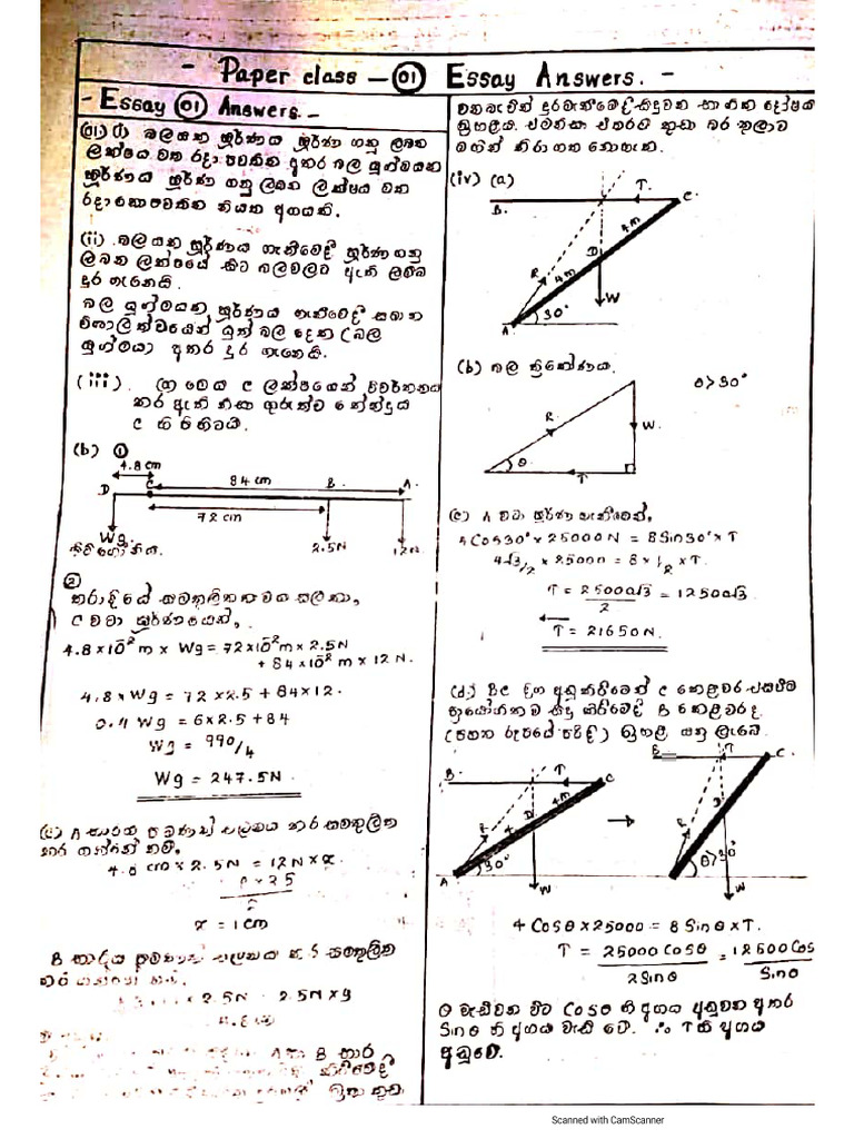 Physics pdf