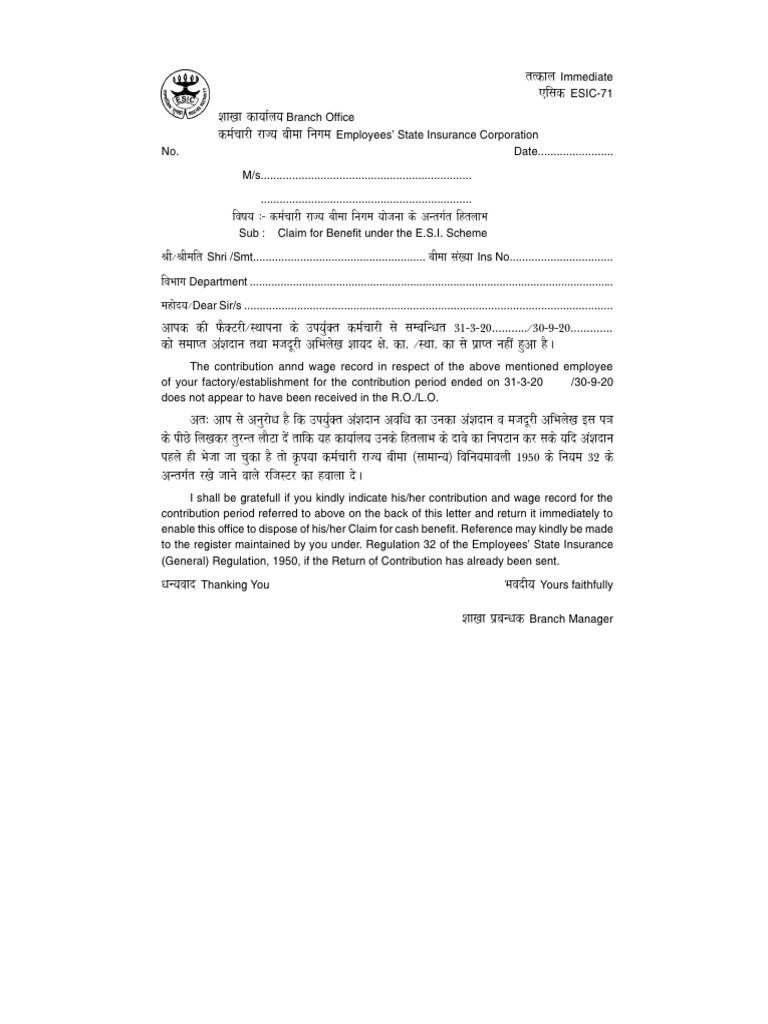 Form 71ParticularsofcontributionincaseRCinrespectofanIP
