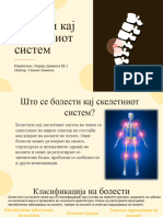 Болести Кај Скелетниот Систем