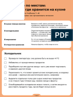 2 Po Polkam PDF 3.ifxmbmrdufeg.