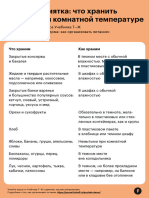 2 Po Polkam PDF 2.02rbfiact1sg.