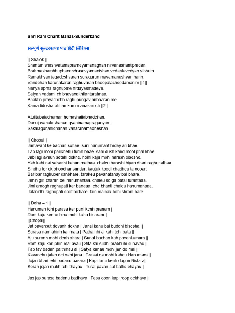 SUNDERKAND LYRICS IN ENGLISH TRANSLATION PDF intelligence overview