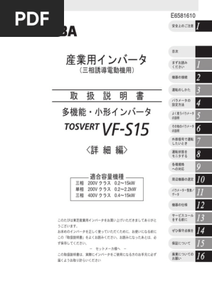 バーサス 載せ替えユニット 動作確認済み PSX-2 シルバー 取替用ドアクローザー PSX-2型 (ストップ付