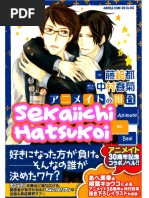 Sekaiichi Hatsukoi - Animate No Baai