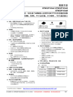 STM32F103xCDE DS CH V5