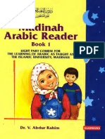 अरबिक किताब