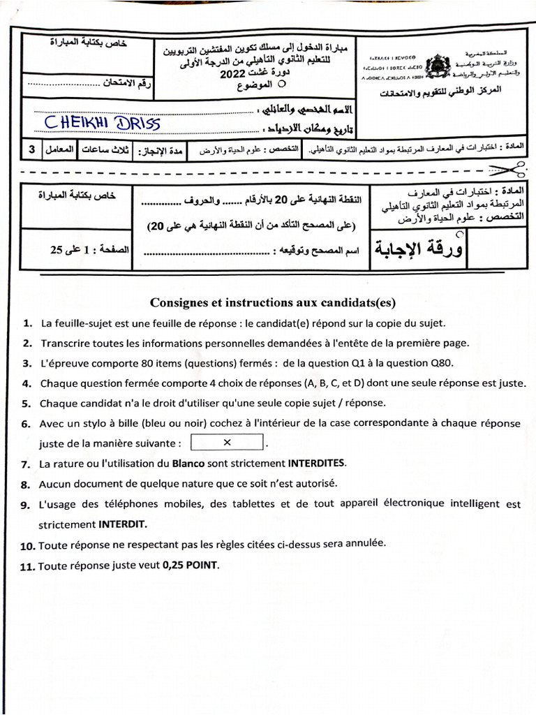 Document 52 | PDF