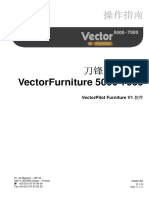 CN VectorFurniture5000-7000 Process-Guide Simpl-Chinese