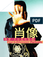 Paul Kalkbrenner - Portraits