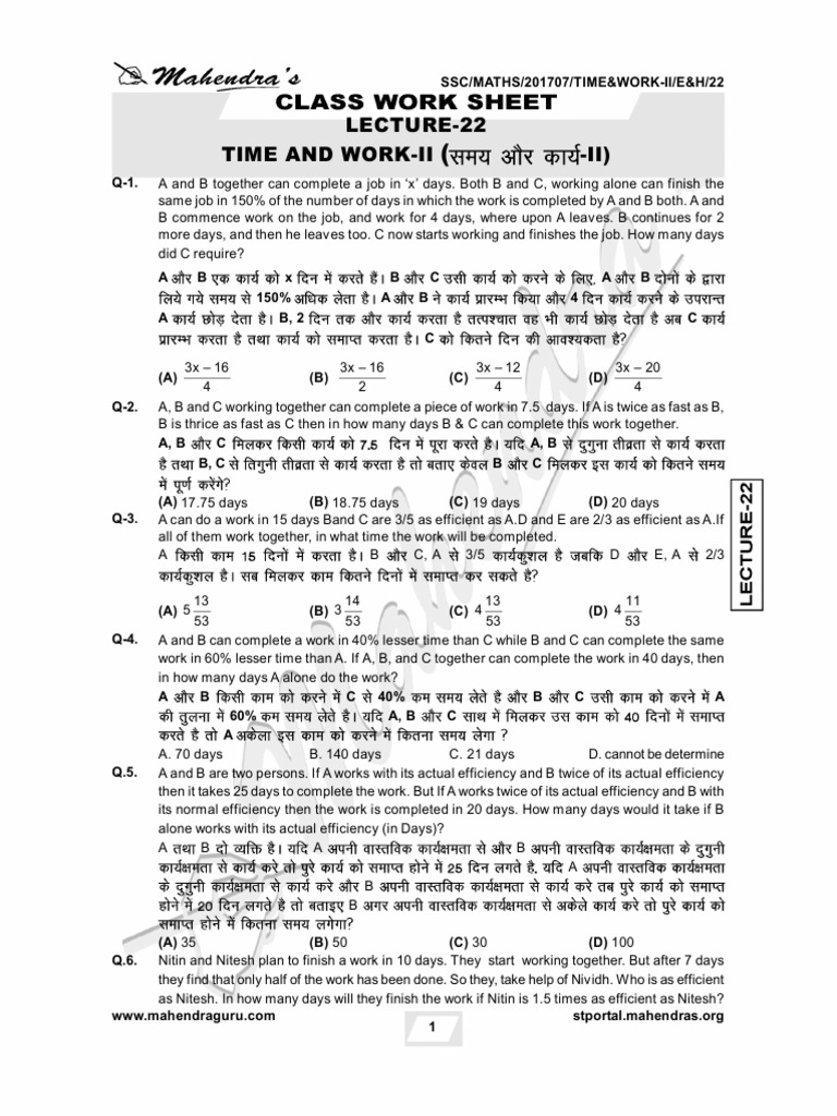Time and Work Problem Set Solutions | PDF | Labor | Labor Relations