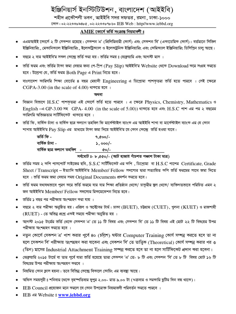 AMIE Admission Rules23 PDF