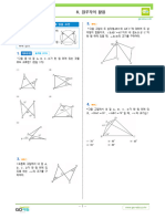 (2019 Finalcheck) 3 2 ( ) 8.