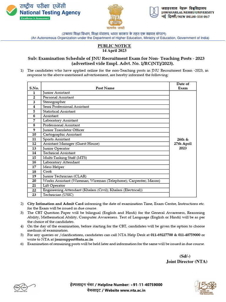 Examination Schedule of JNU Recruitment Exam For Non Teaching | PDF ...