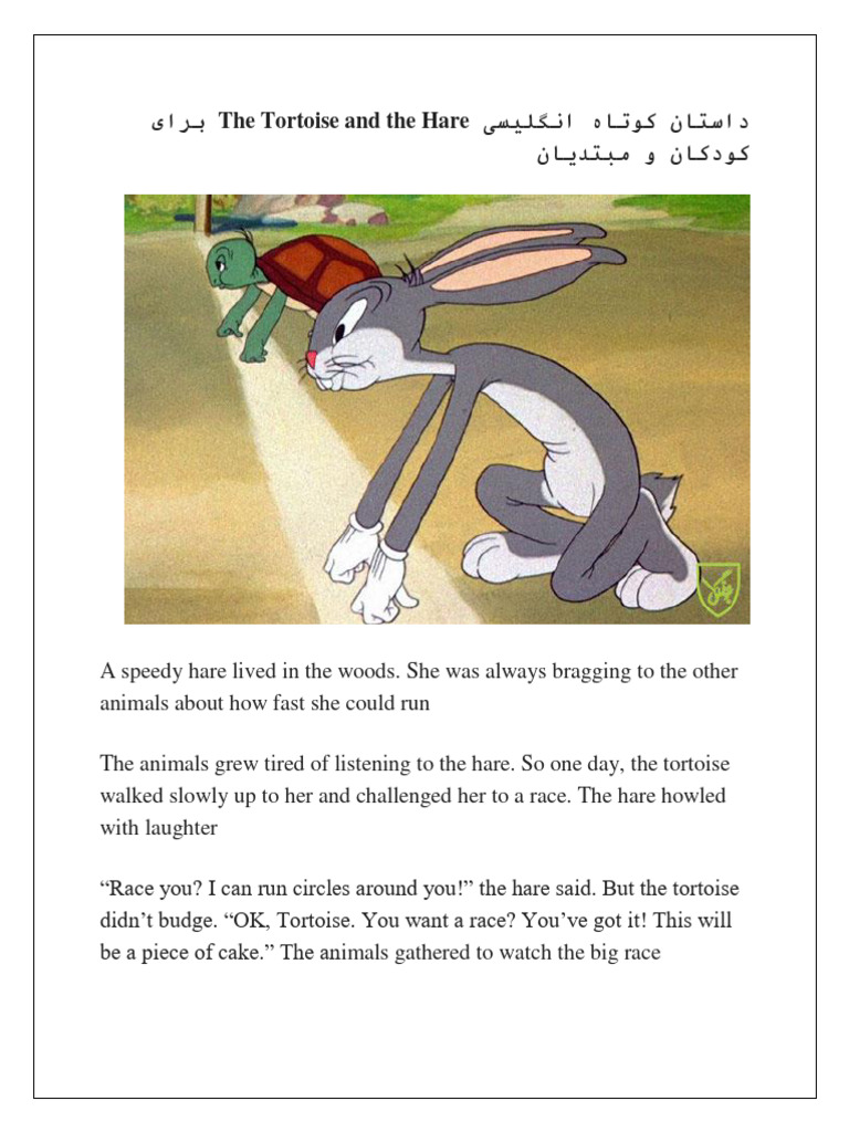 The Tortoise and The Hare JangalPub | PDF