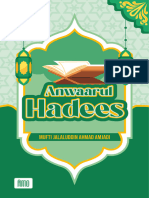 Anwaarul Hadeees (Roman Urdu)